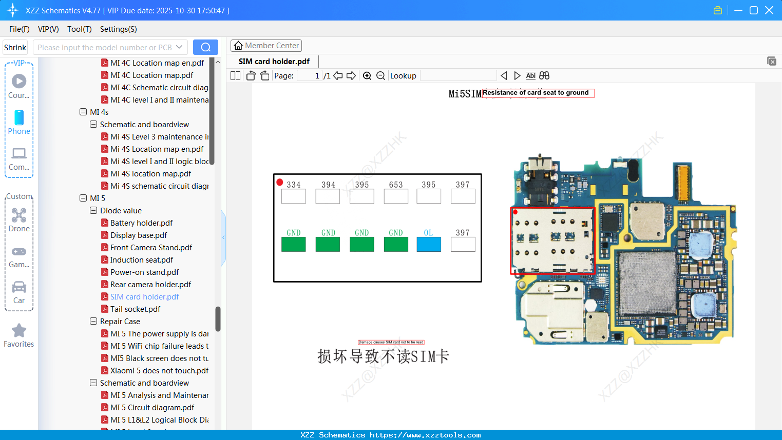 Xiaomi SIM Card Holder